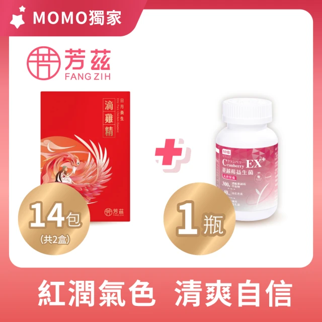 天一愛 滴雞精 1盒(8包/盒)折扣推薦