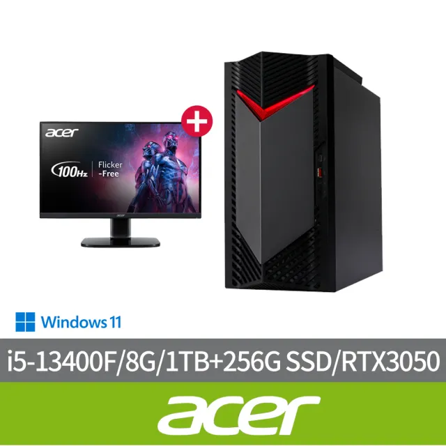 【Acer 宏碁】24型電競螢幕組★i5 RTX3050電競電腦(N50-650/i5-13400F/8G/1TB+256G SSD/RTX3050/W11)