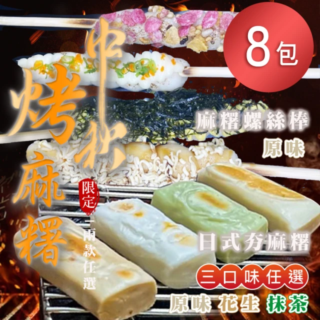 食全食品 原味爆汁滷豆干3包(260g±3.6%/包:固形物