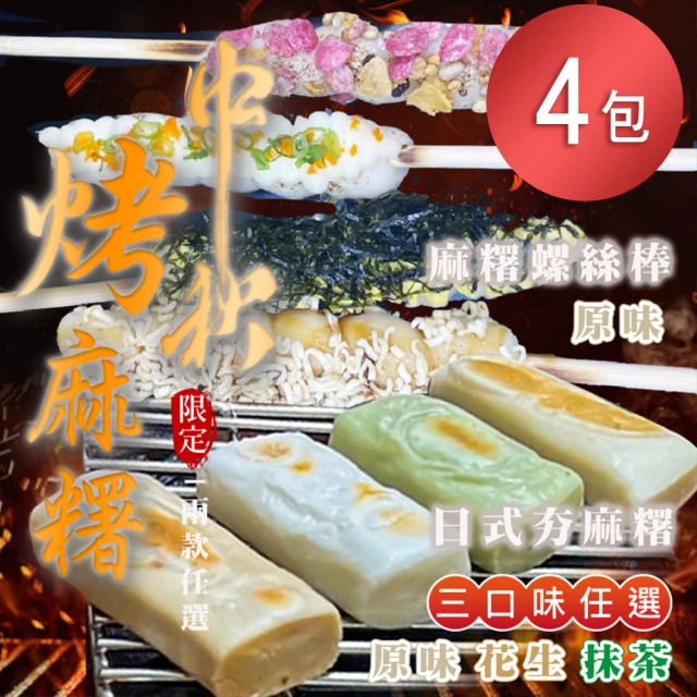 杰森食代 舒肥雞胸肉45入 160G/包 多種口味任選(低溫