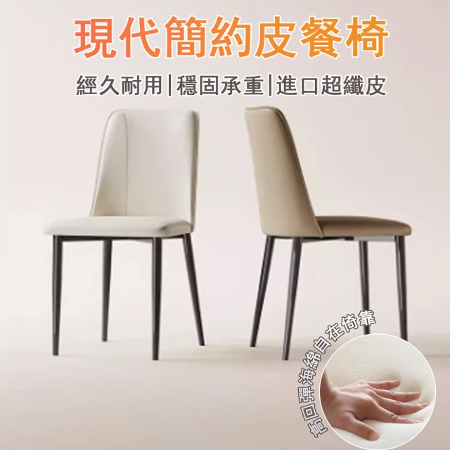 北歐櫥窗 Magis Chair One 單椅(墨灰綠)評價