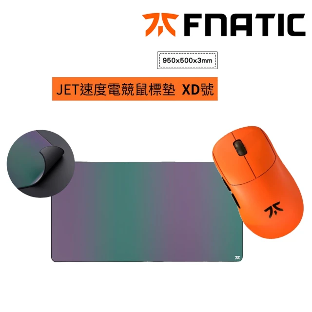 FNATIC JET速度電競鼠墊XD組★Fnatic x Lamzu Thron荊棘無線電競滑鼠-4K 特別版(含4K接收器)