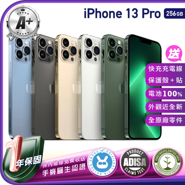 Apple A級福利品 iPhone 11 Pro Max 