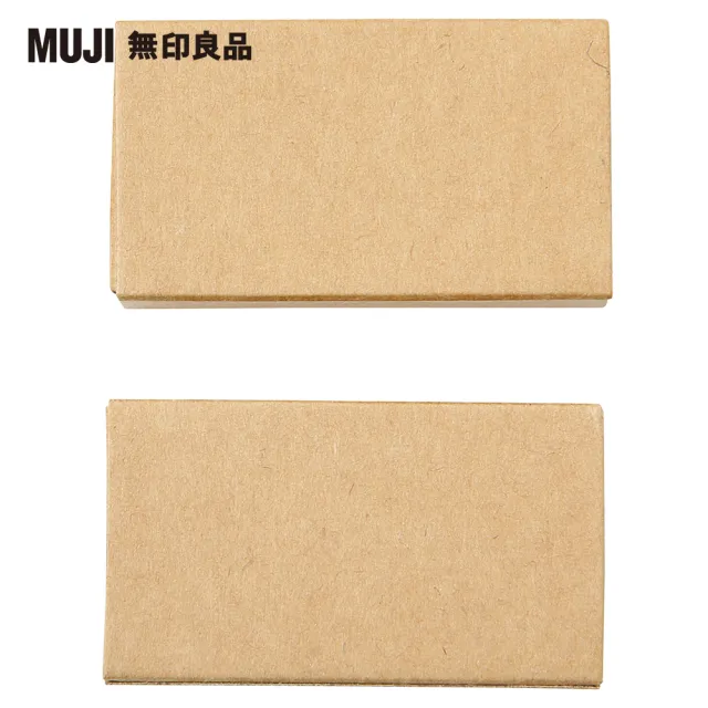 【MUJI 無印良品】釘書針/2盒