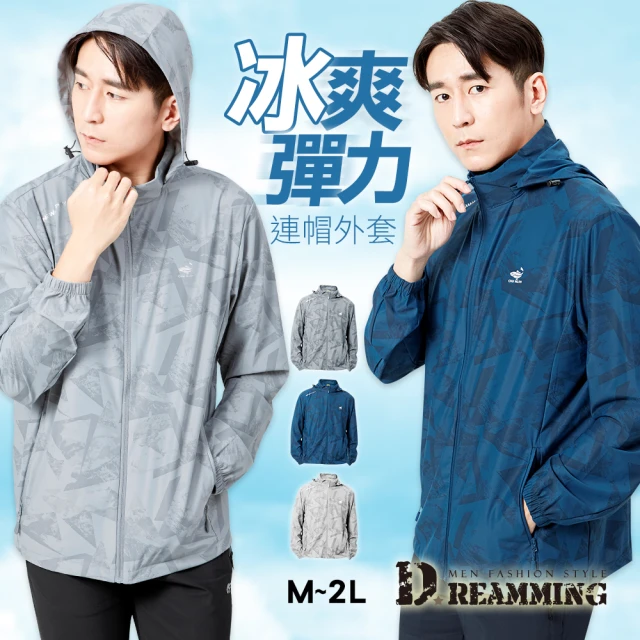 Dreamming 迷彩印花冰絲涼感彈力連帽外套 親膚 降溫(共三色)