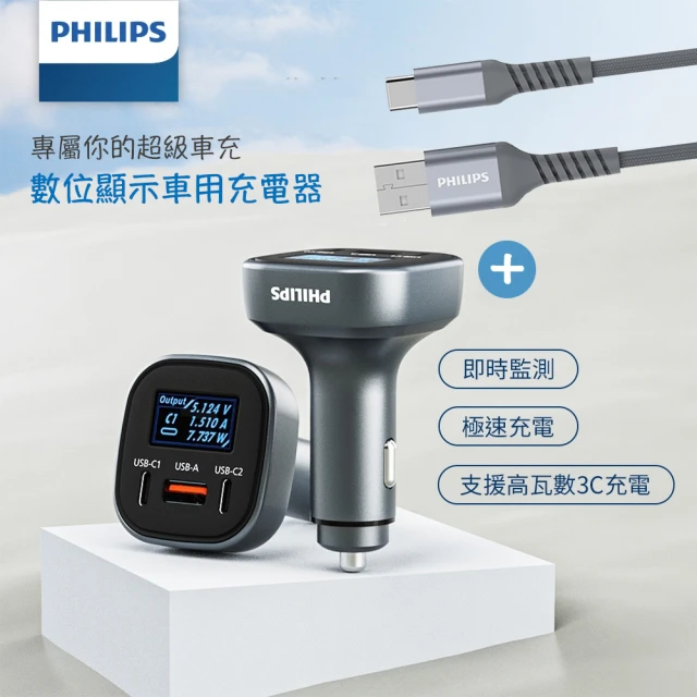 BRUCE 極速充電PD＋QC-20W-3A-黑優惠推薦