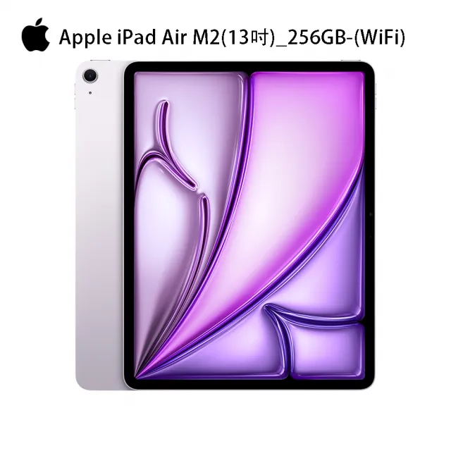 【Apple】2024 iPad Air 13吋/WiFi/256G 平板電腦