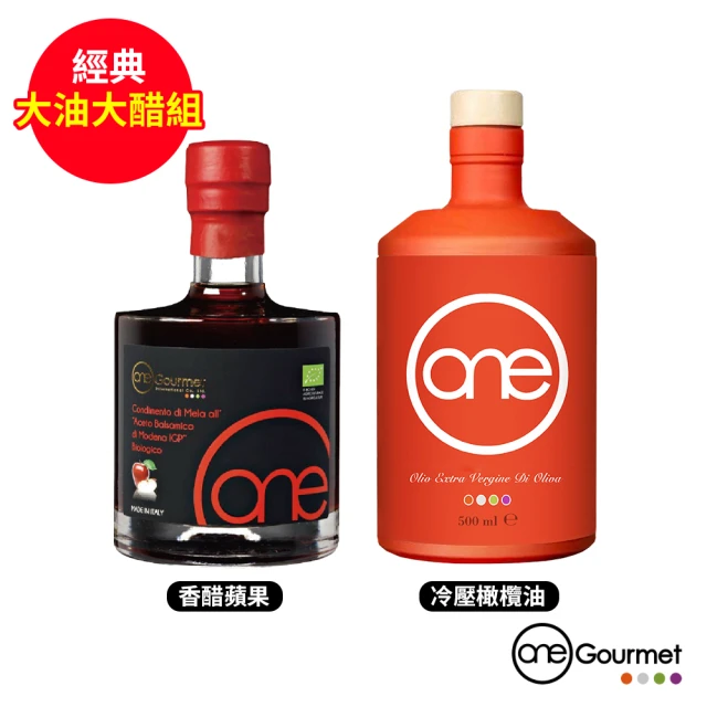 One Gourmet 經典大油大醋組(克拉緹納初榨冷壓橄欖