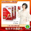 【Nutrimate 你滋美得】孅甘 紅膠囊 x2入(共60粒;吳淡如代言/健字號/不易形成體脂肪/EGCG/CCDr)