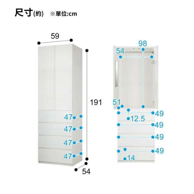 【NITORI 宜得利家居】◎耐震機能 衣櫥 附上櫃 PORTE-D 60BC 60U WH(耐震機能 衣櫥 上櫃 PORTE)