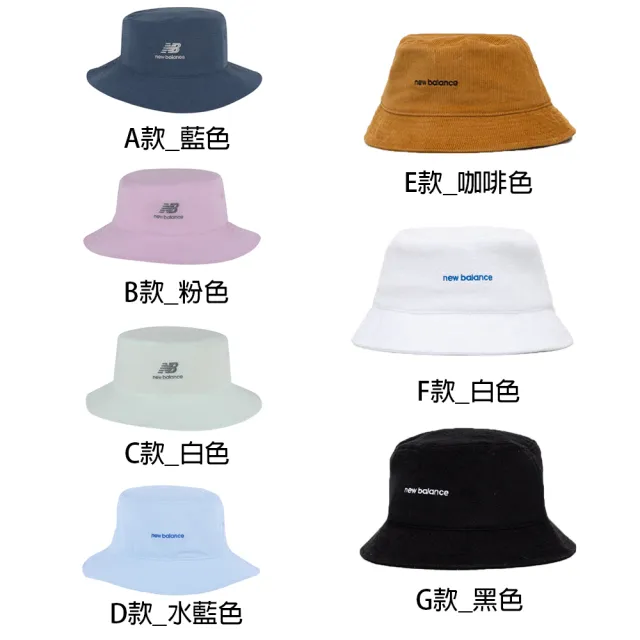【NEW BALANCE】NB 帽子 漁夫帽 棒球帽 老帽 遮陽帽 保暖帽 燈心絨 男 女 白黑灰藍粉(LAH31006&LAH23110)
