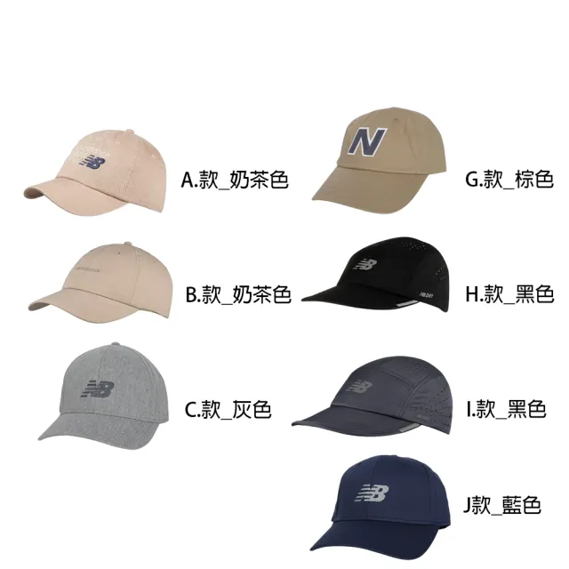 【NEW BALANCE】NB 帽子 漁夫帽 棒球帽 老帽 遮陽帽 保暖帽 燈心絨 男 女 白黑灰藍粉(LAH31006&LAH23110)