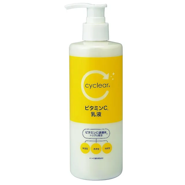 【KUM 熊野】cyclear 維他命C酵素乳液-300ml