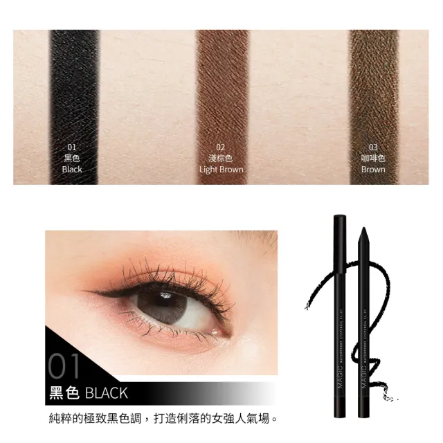 【Solone】持久眼線筆(眼線膠 超防暈推薦)