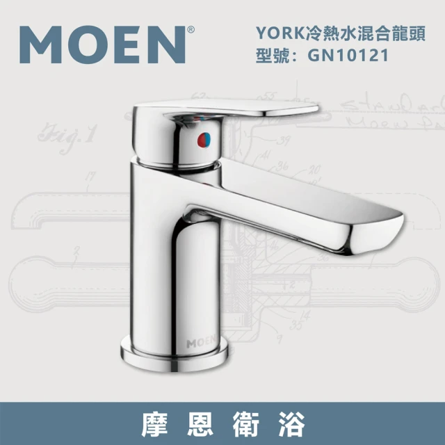 MOEN 美國摩恩衛浴 單槍冷熱水面盆龍頭 鉻色 附彈跳落水頭(GN10121)