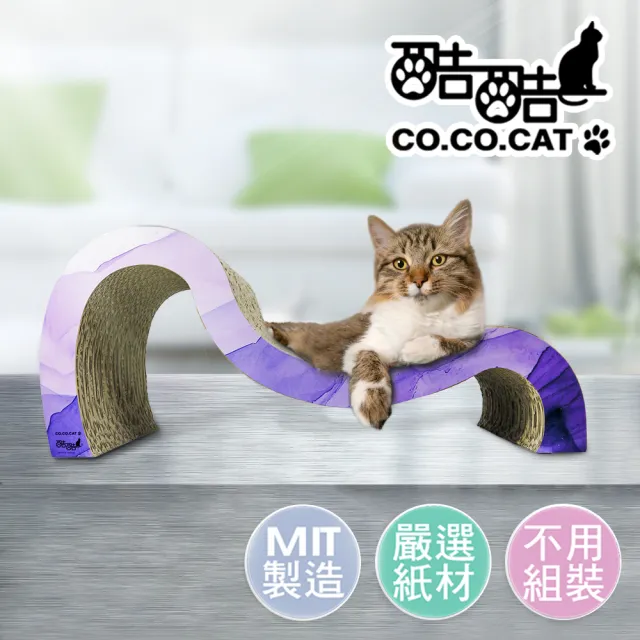 【Co.Co.Cat 酷酷貓】短腿樓梯-100%台灣製貓抓板1.6kg(短腿貓的福音)