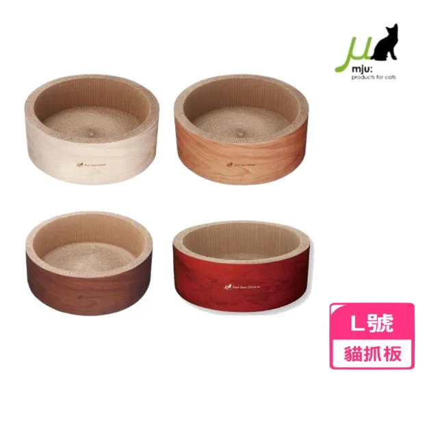 【Gari Gari Wall】圓窩貓抓板 L號 4色(AIM-CAT001)