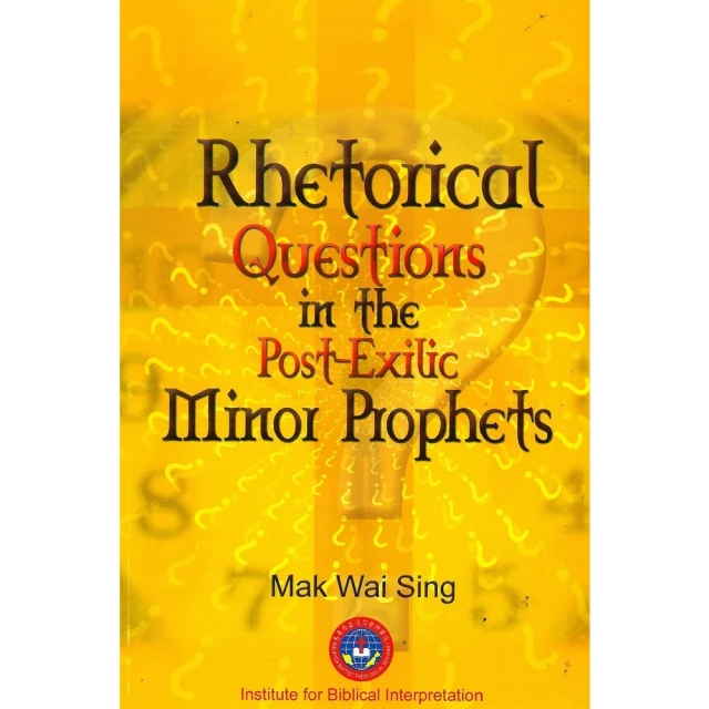 【momoBOOK】Rhetorical Questions in the Post-Exilic(電子書)