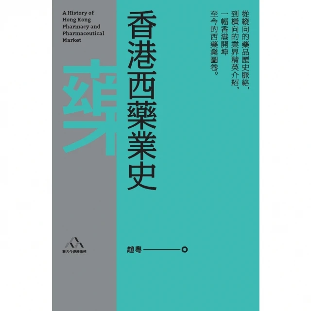 【momoBOOK】生病一定要吃藥嗎？☆高膽固醇、血壓、血糖