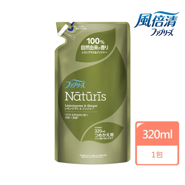 Febreze Naturis 織物除菌消臭噴霧 補充包 320ml