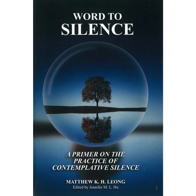 【momoBOOK】Word To Silence(電子書)