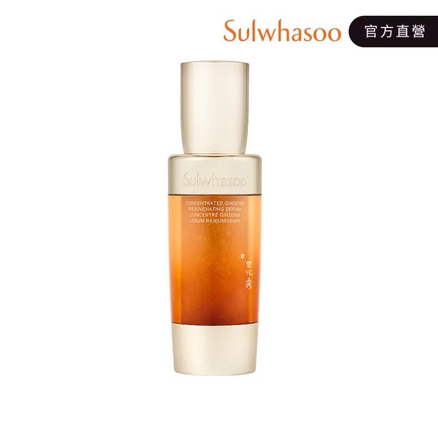 雪花秀】官方直營滋陰蔘緊膚晶萃50ml(Sulwhasoo 精華液/抗老) - momo