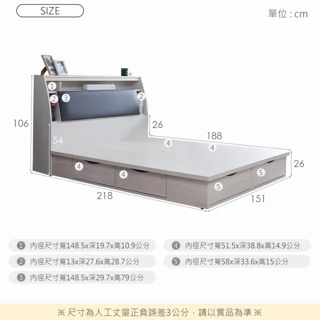 【時尚屋】[ZZ24]漢森床箱型5尺六抽雙人床ZZ24-882+982(免運費/免組裝/臥室系列)