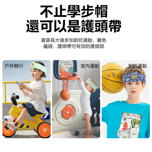 【Nil】360°嬰兒防摔護頭圈 寶寶學走路防撞護頭帶 新生兒必備防摔帽 兒童保護墊(學步帽 護頭枕)