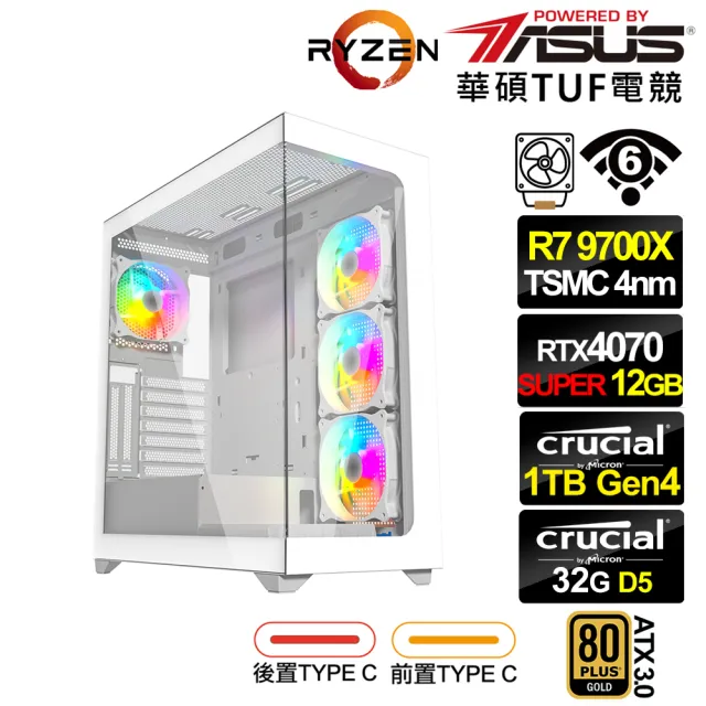 【華碩平台】R7八核RTX 4070 SUPER{宣花斧L68C}電競電腦(R7 9700X/B650/32G/1TB/WIFI)