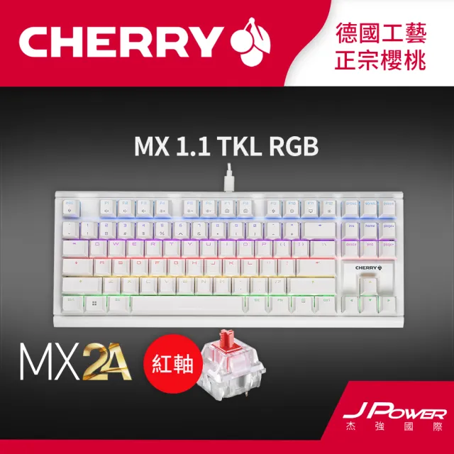 【Cherry】Cherry MX 1.1 RGB TKL MX2A 白正刻 紅軸(87鍵 TKL 二代軸 RGB 懸浮式 機械軸)