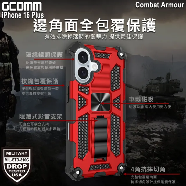 【GCOMM】iPhone 16 Plus 軍規戰鬥盔甲保護殼 Combat Armour(iPhone 16 Plus)