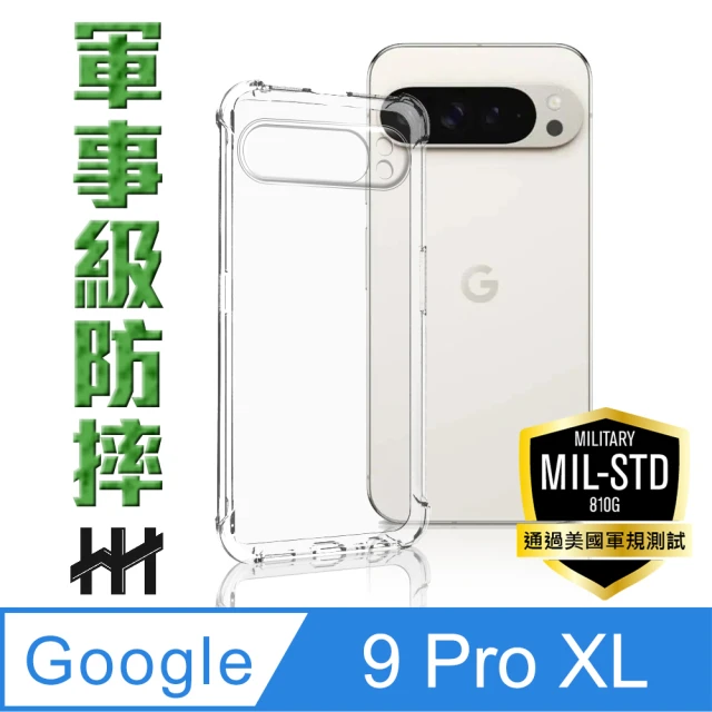 HH Google Pixel 9 Pro XL -6.73吋-軍規防摔手機殼系列(HPC-MDGLP9PXL)