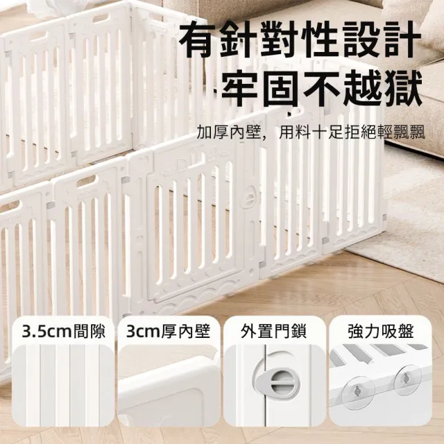 【匠俱】寵物圍欄(狗圍欄 室內圍欄 寵物柵欄 自由組合DIY拼接 圍欄 塑料隔離門 狗籠子 狗窩)