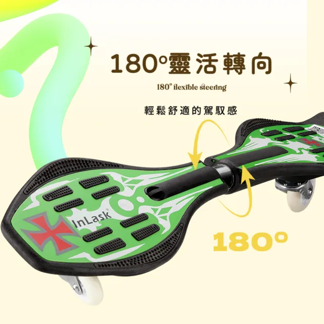 【InLask 英萊斯克】陸上衝浪發光蛇板-贈背帶(活力板/蛇板/衝浪板/火箭板/游龍板)