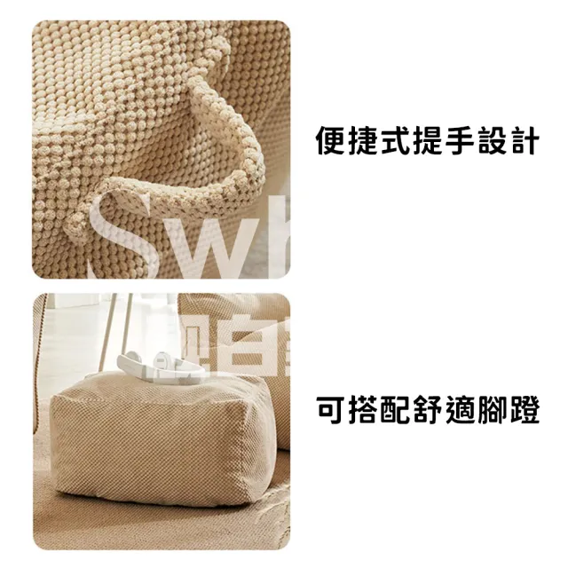 【靚白家居】雲朵沙發 雙人加大加深款 燈心絨 120CM 含腳踏墊(椅子 沙發 客廳 雙人沙發 躺椅)