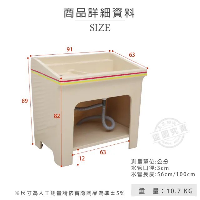 【Abis】日式防水防潮FRP玻璃纖維兩用加大型90CM洗衣槽(1入)