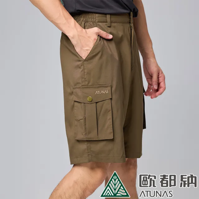 【ATUNAS 歐都納】男款輕薄舒適彈性五分褲(A1PA2411M深棕/短褲/戶外健行/休閒旅遊/透氣)