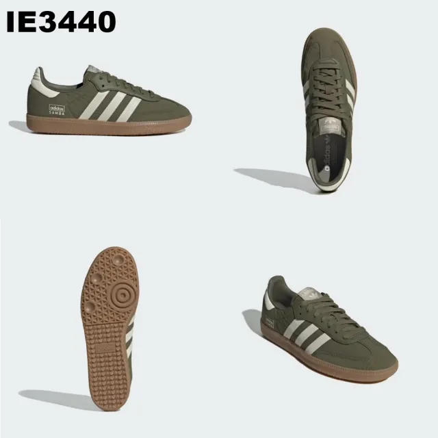 【adidas 愛迪達】SAMBA OG運動休閒鞋(ID0493/IE0877/IE3437/IE3440/IF1810/IF3813/IF3814/IF6513/IF6514)