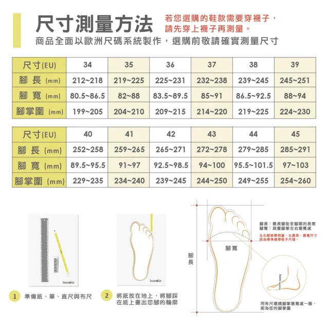 【bussola】戶外探索-耐磨越野登山/健行鞋_男/女鞋(多款任選)