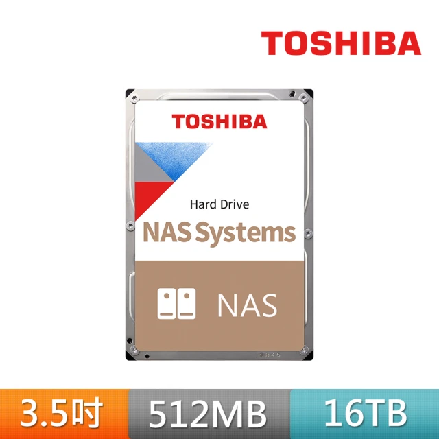 TOSHIBA 東芝 N300系列 3.5吋 16TB 7200轉 512MB NAS內接硬碟(HDWG51GAZSTA)