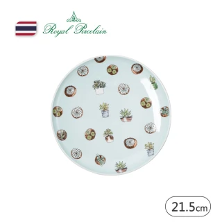 【Royal Porcelain泰國皇家專業瓷器】CACTUS PARK 圓盤 21.5cm(泰國皇室御用品牌)