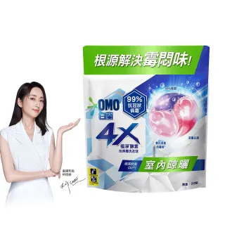 【白蘭】4X極淨酵素抗病毒洗衣球補充包_30顆/袋x1(抗臭護纖/抗菌防蹣/室內晾曬)