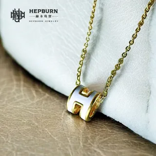 【赫本珠寶】999黃金時尚H字項鍊多色款-白黑紅(0.03錢)