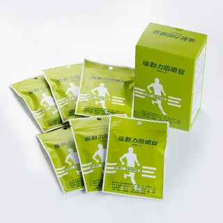 【運能延力】鹽動力咀嚼錠 檸檬口味 6包x2盒