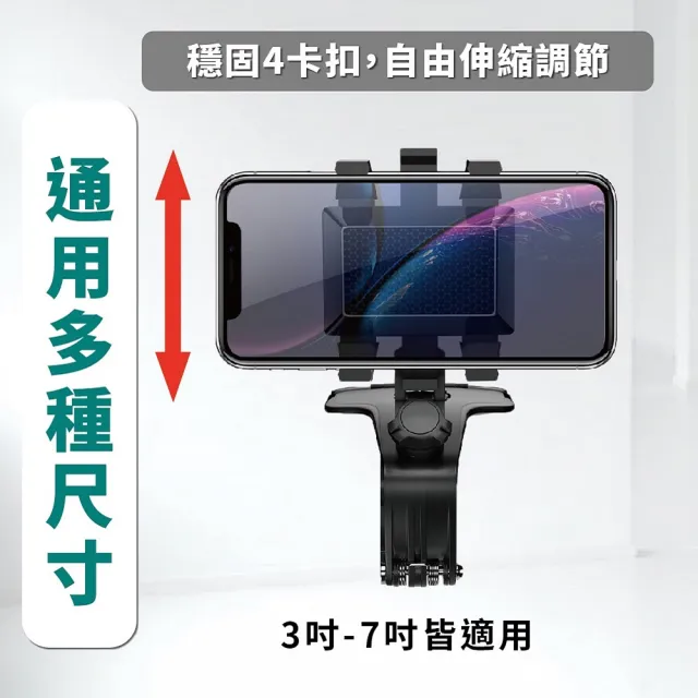 【買一送一!升級版導航支架!】汽車導航支架(車用手機架 汽車導航架 儀表板手機架 可旋轉手機架 GPS支架)