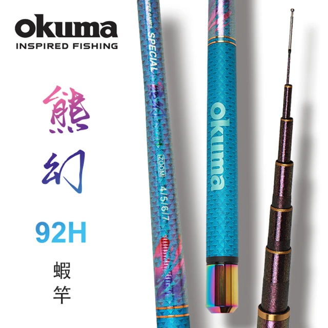 OKUMA 熊賀91H 4/5/6/7尺 柏金七彩鑽石塗裝(