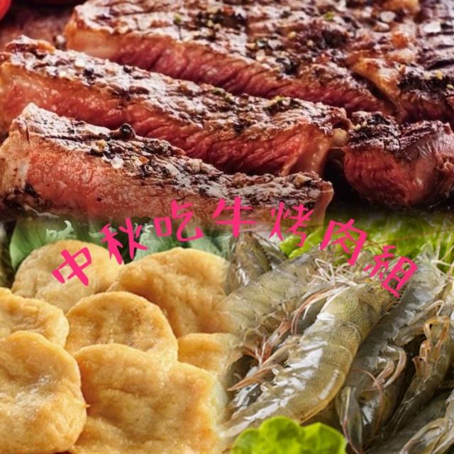 杰森食代 舒肥雞胸肉45入 160G/包 多種口味任選(低溫