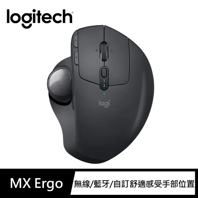 【Logitech 羅技】MX Ergo無線軌跡球