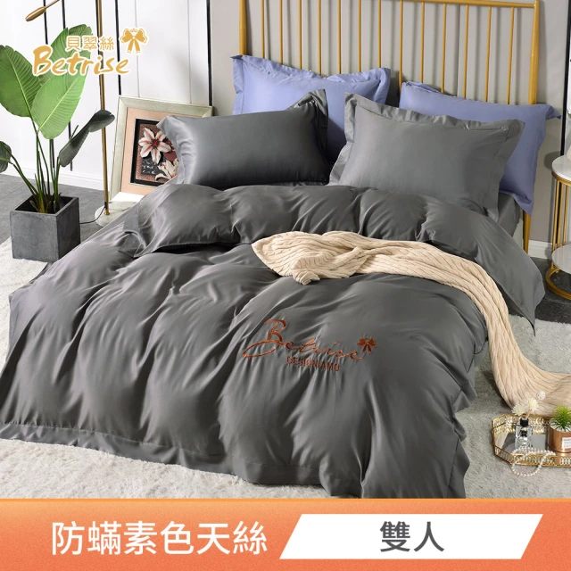 Prawear 巴麗維亞 100%天絲™品牌萊賽爾纖維(兩用