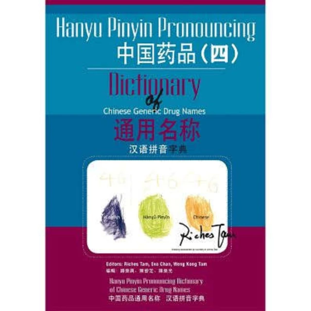 momoBOOK 114年觀光資源概要 包括台灣史地ˋ觀光資